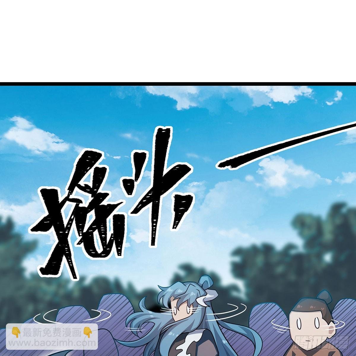 第336话 九宗之主