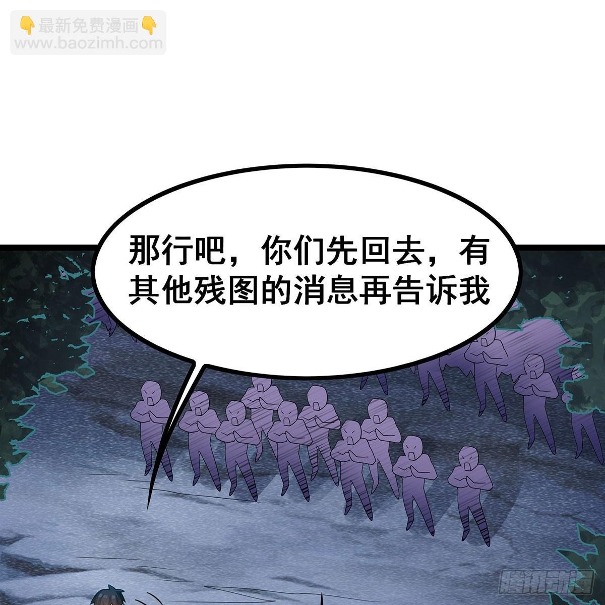 第336话 九宗之主