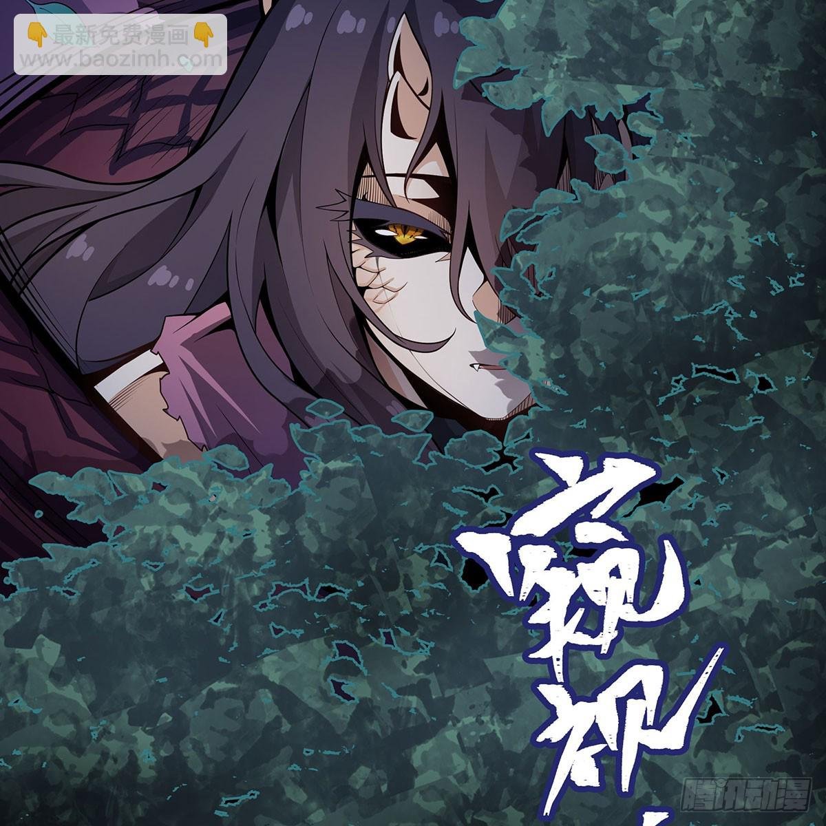 第336话 九宗之主
