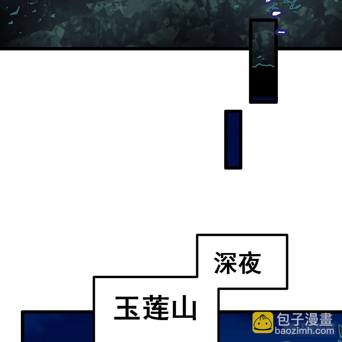 第336话 九宗之主