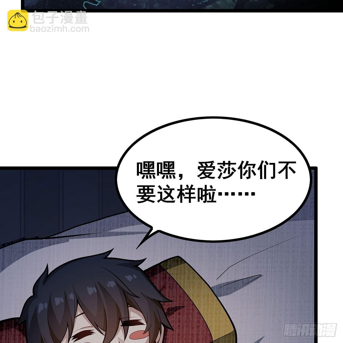第336话 九宗之主