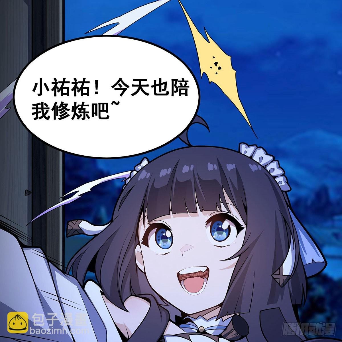 第337话 融合灵法