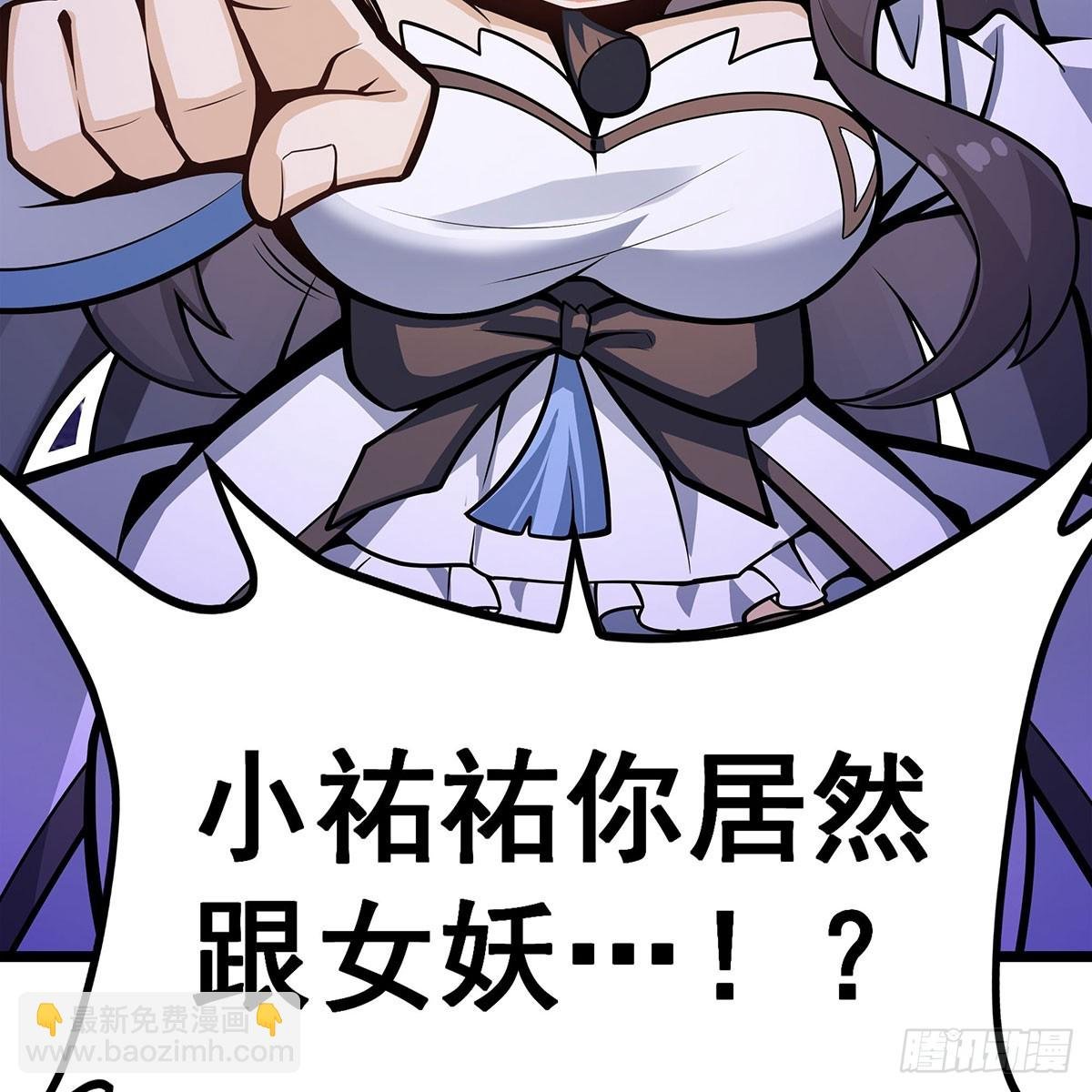 第337话 融合灵法