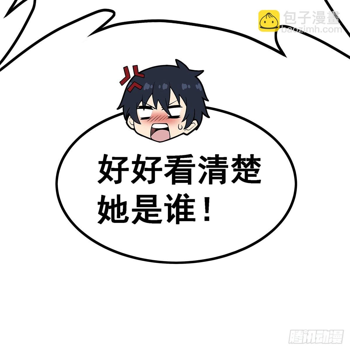 第337话 融合灵法