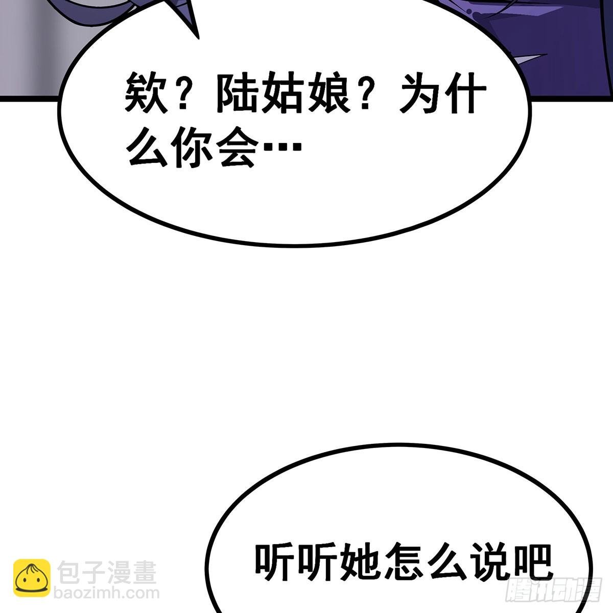 第337话 融合灵法