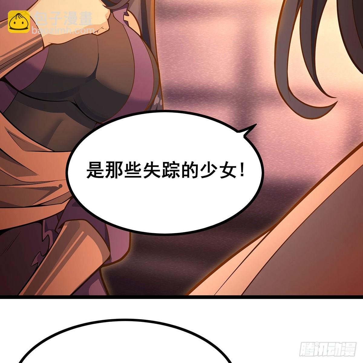 第337话 融合灵法