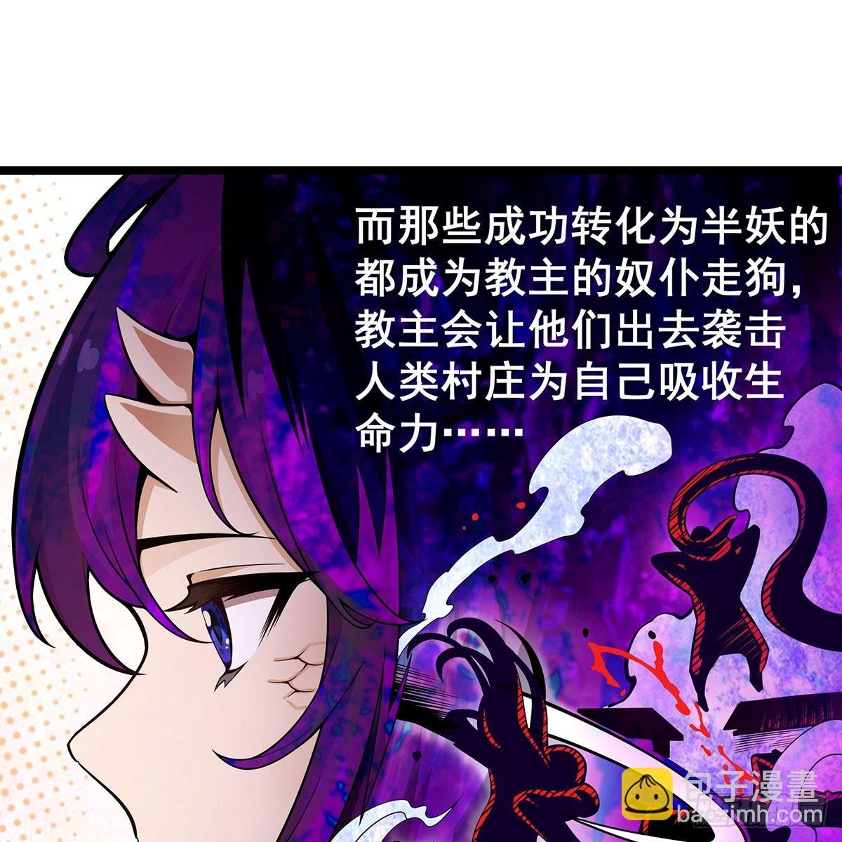 第337话 融合灵法