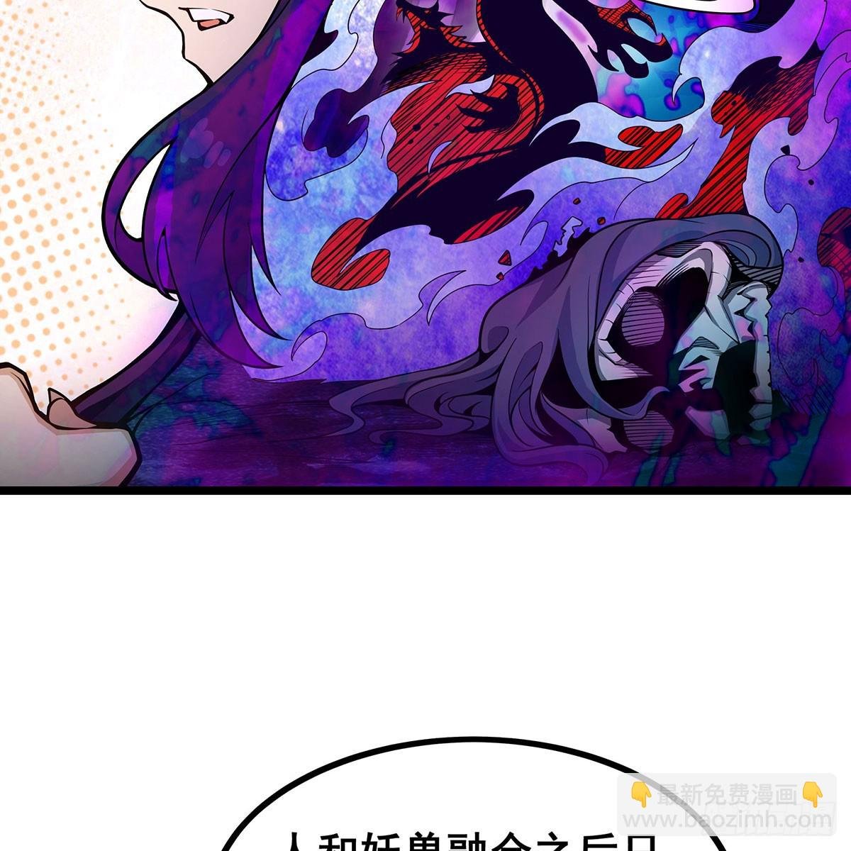 第337话 融合灵法