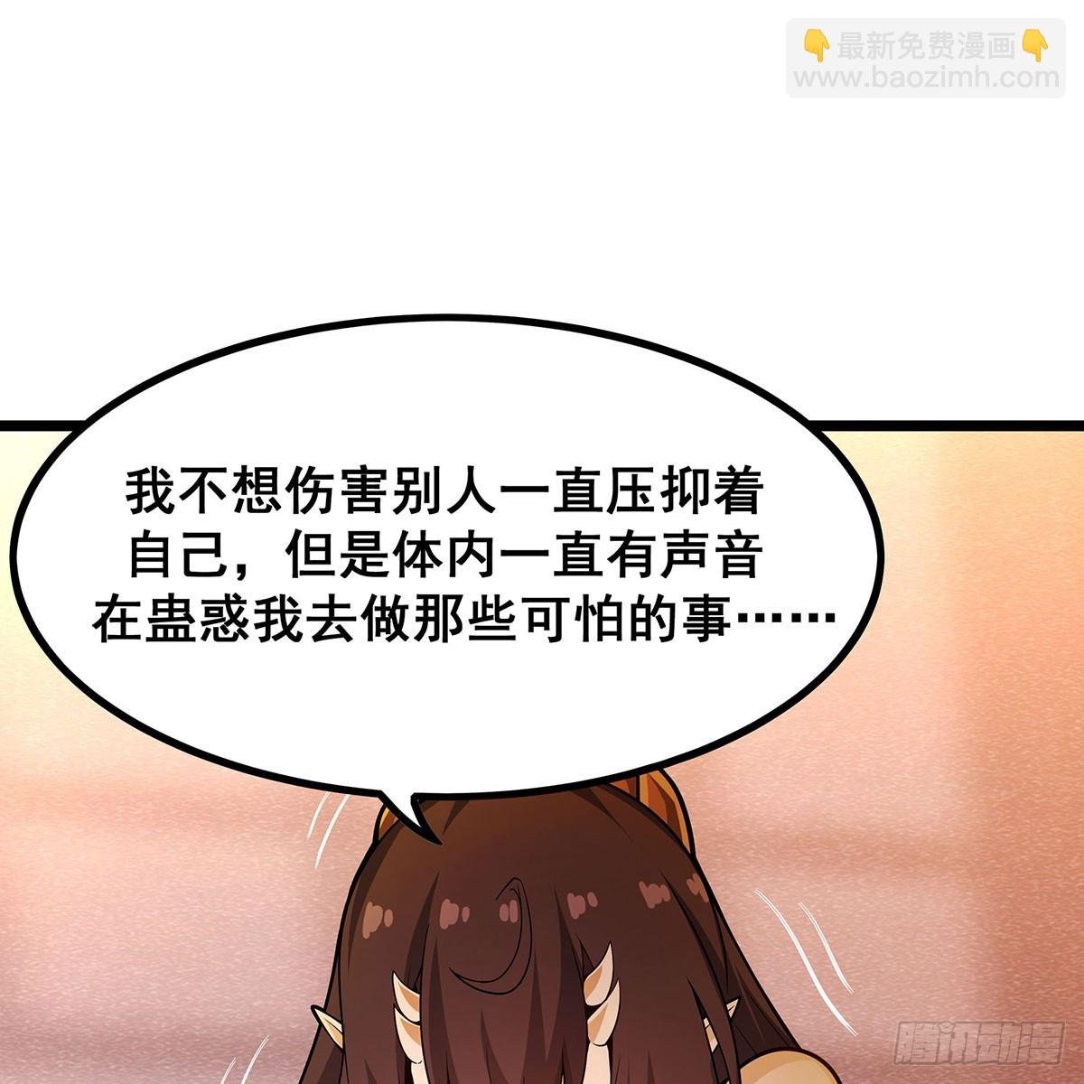 第337话 融合灵法