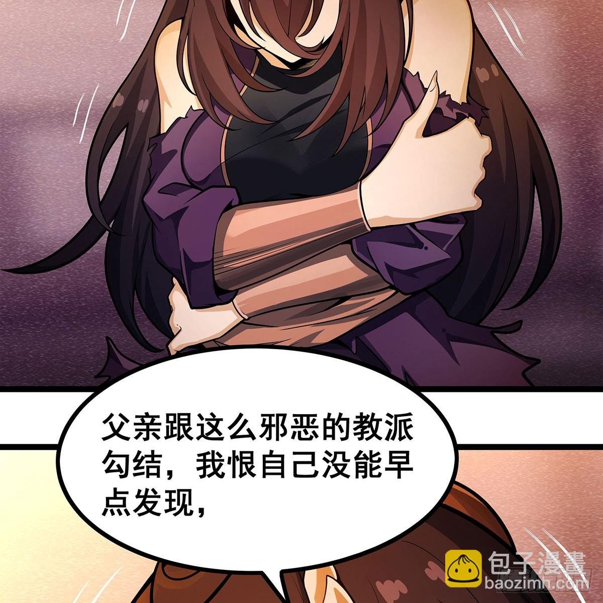 第337话 融合灵法