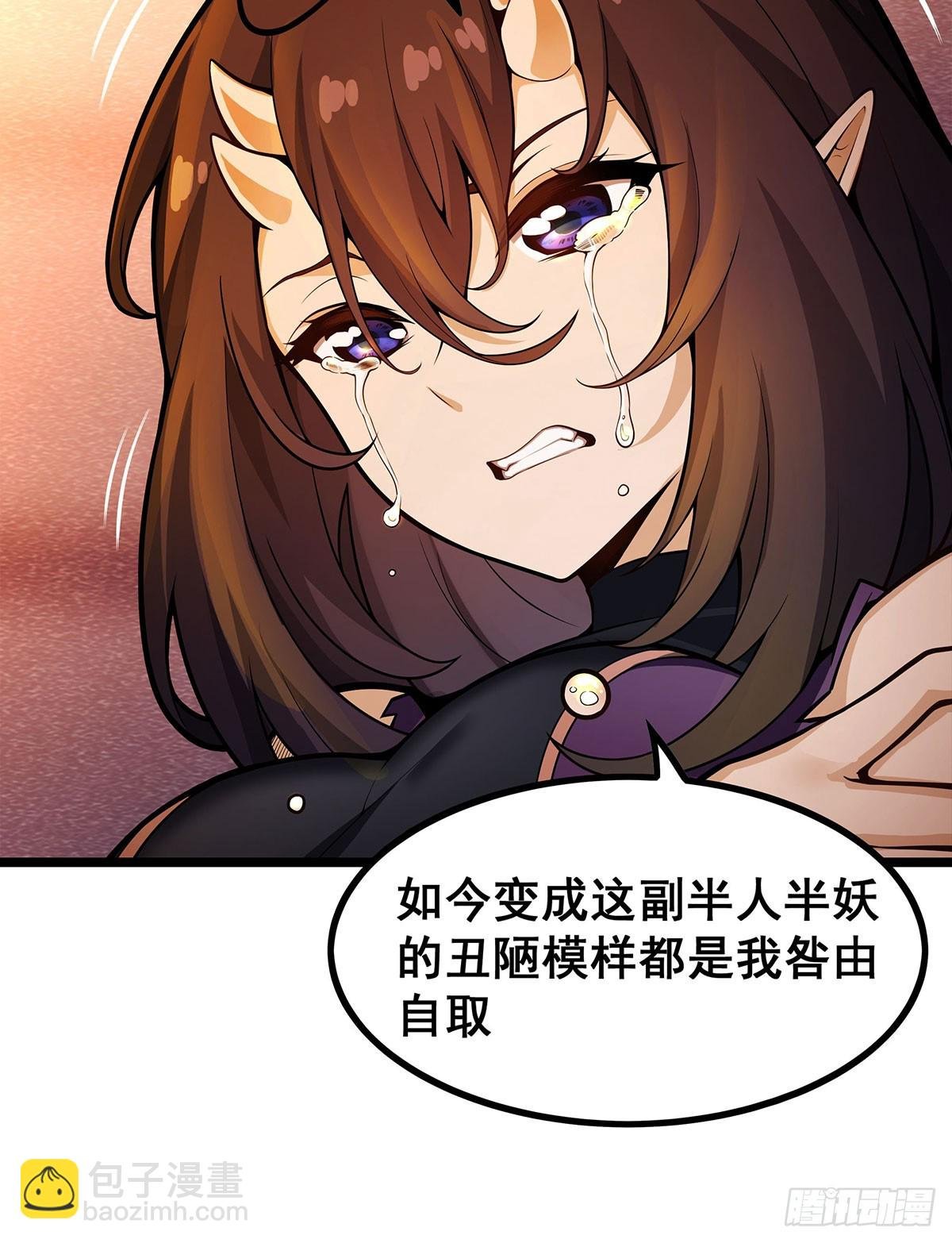 第337话 融合灵法