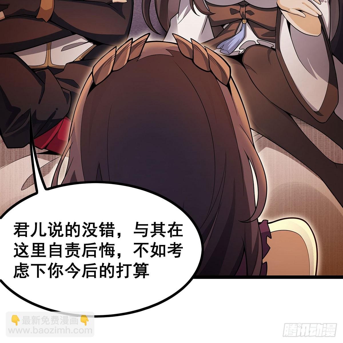 第337话 融合灵法
