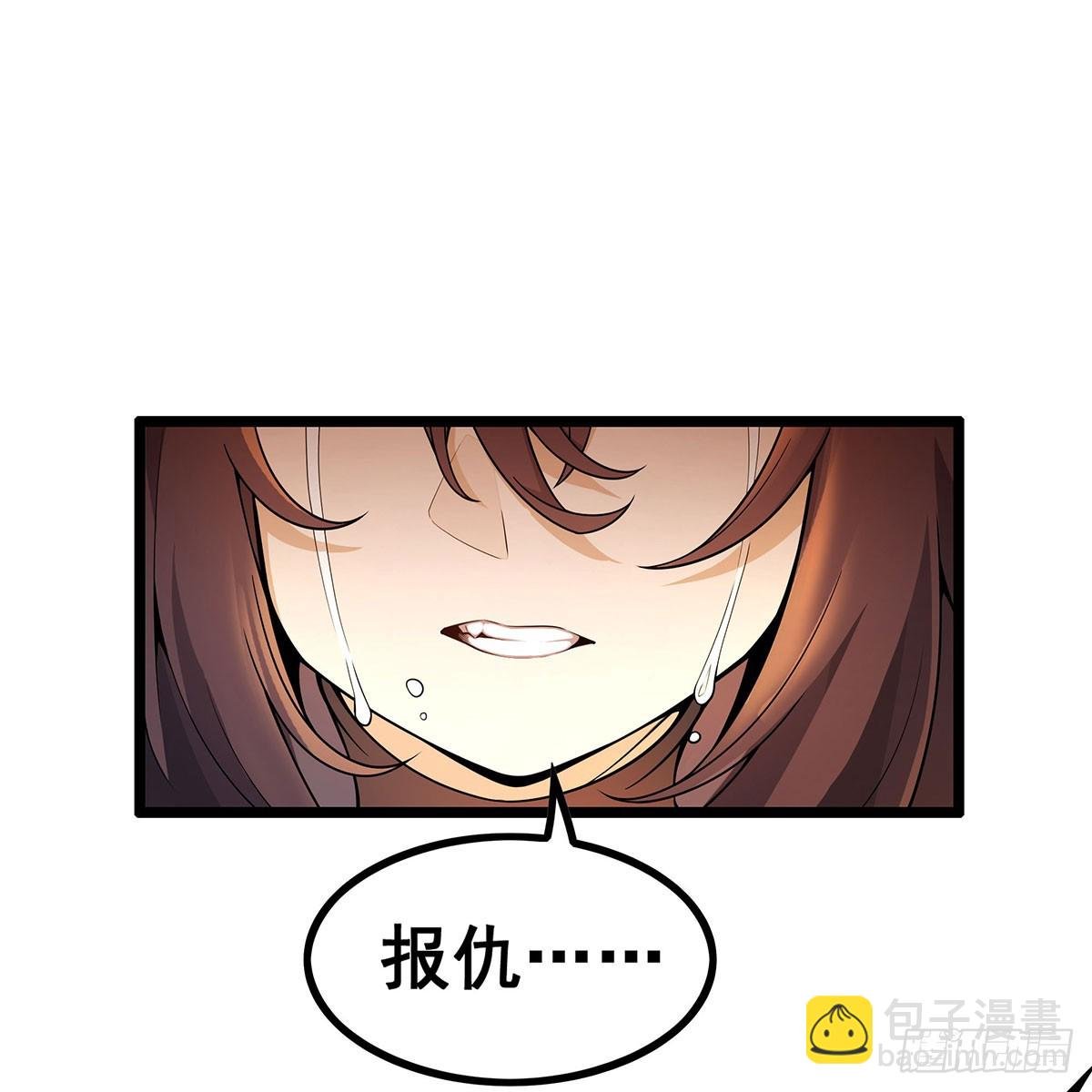 第337话 融合灵法