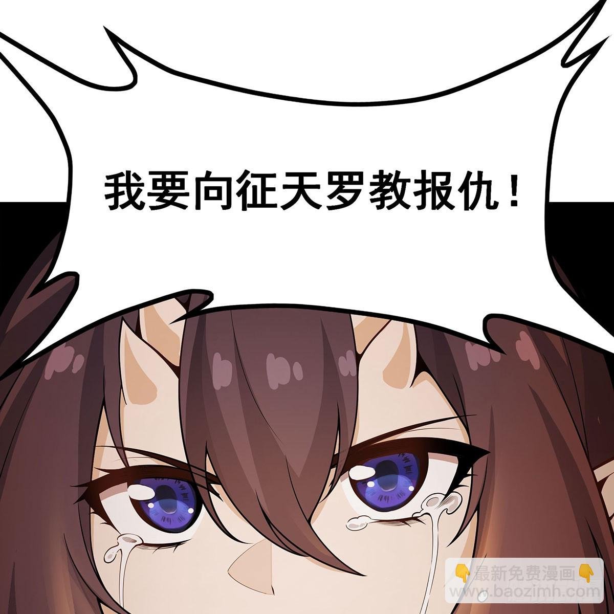 第337话 融合灵法
