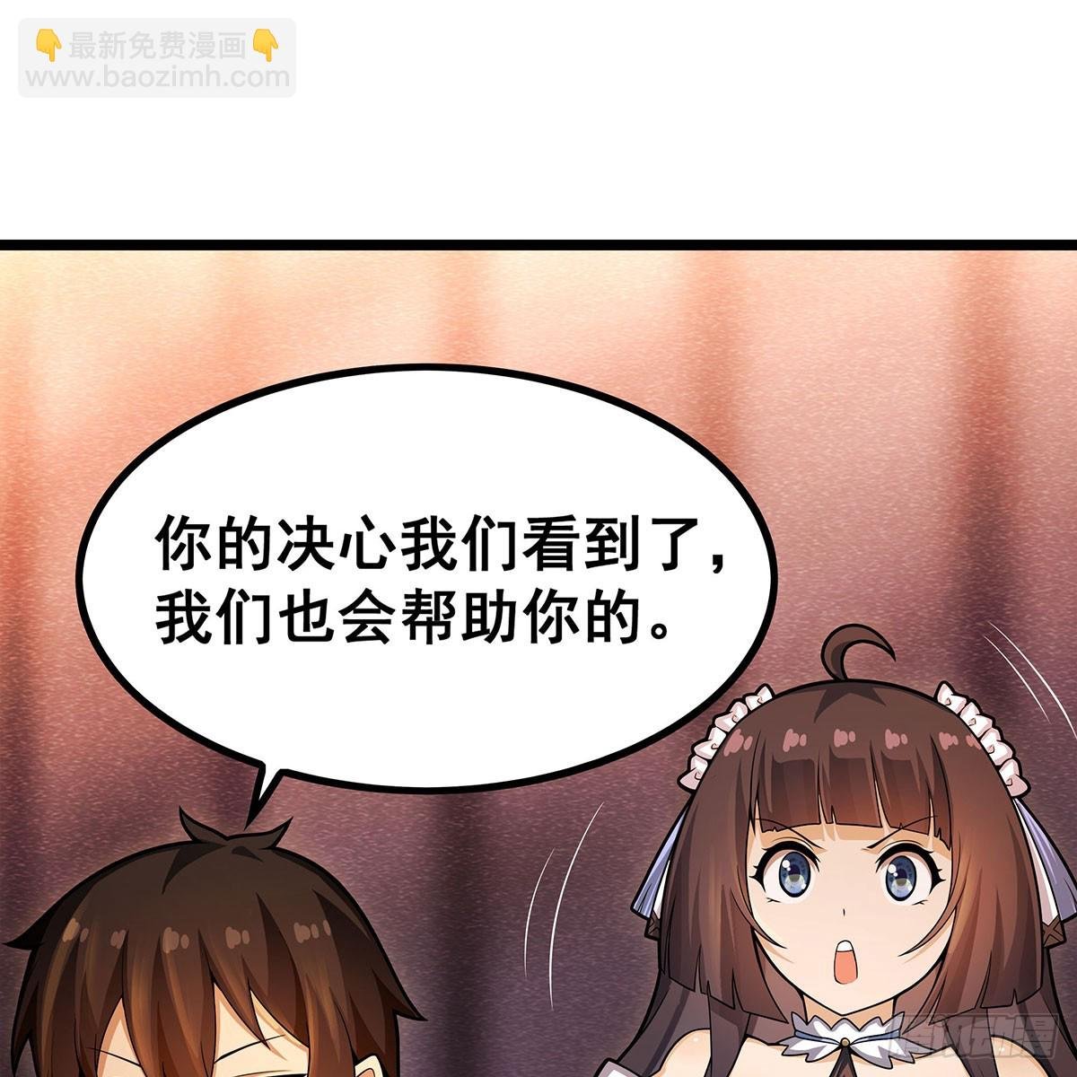 第337话 融合灵法