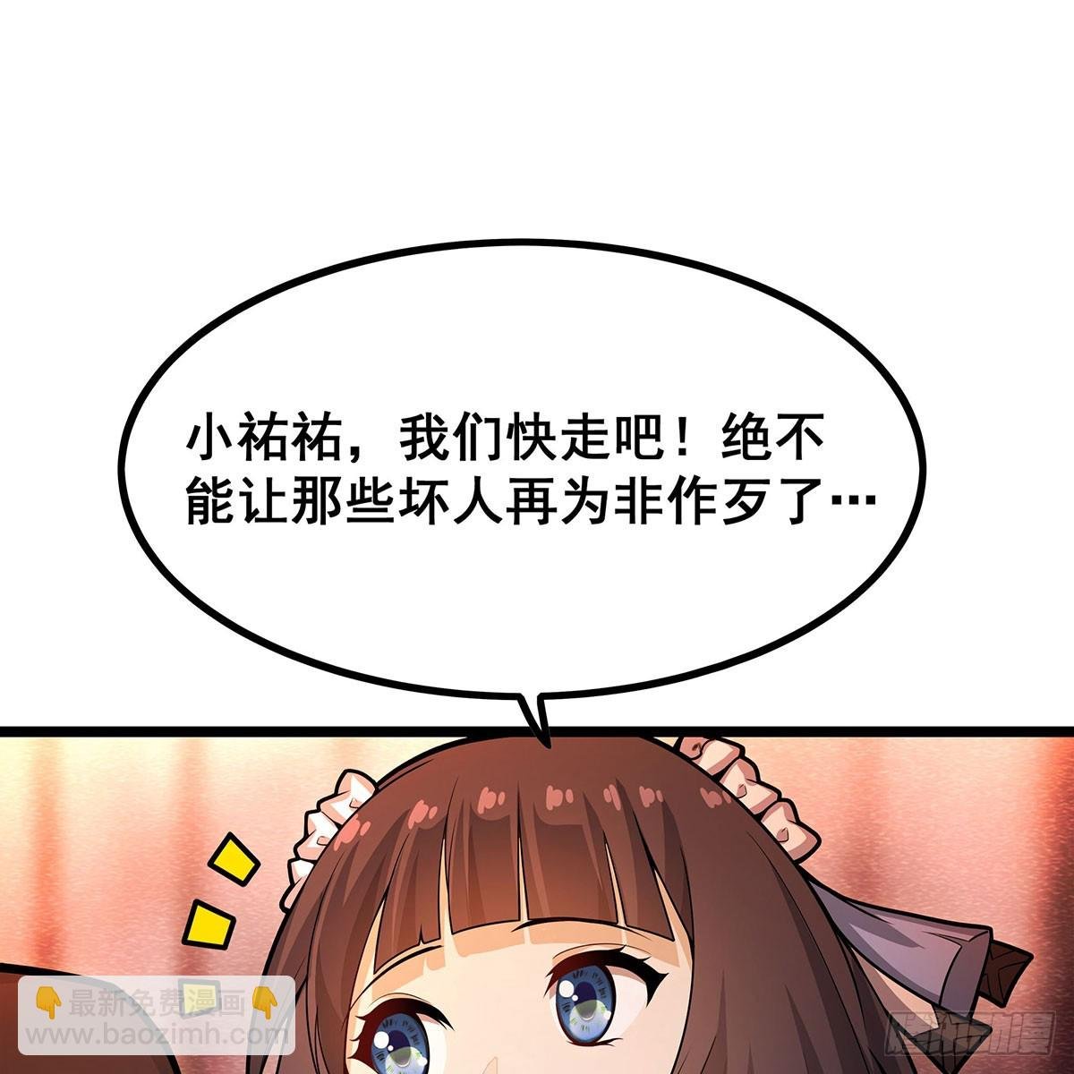 第337话 融合灵法