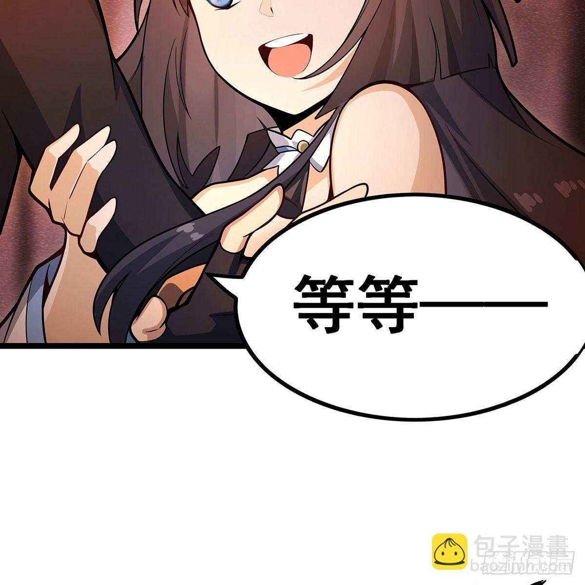 第337话 融合灵法