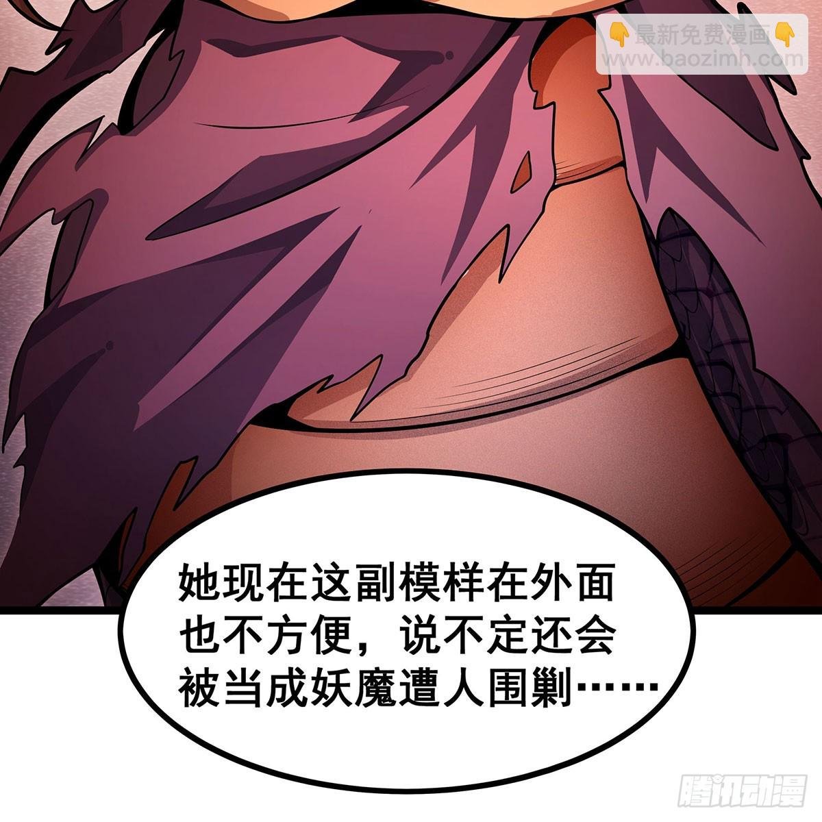 第337话 融合灵法