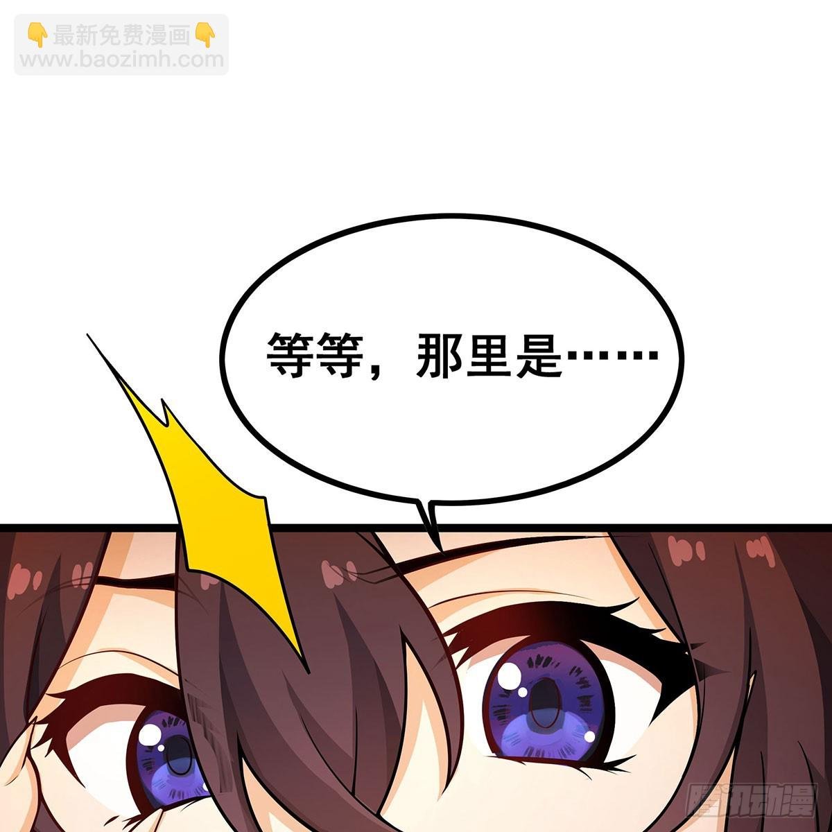 第337话 融合灵法