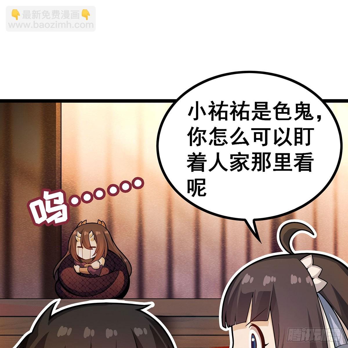 第337话 融合灵法