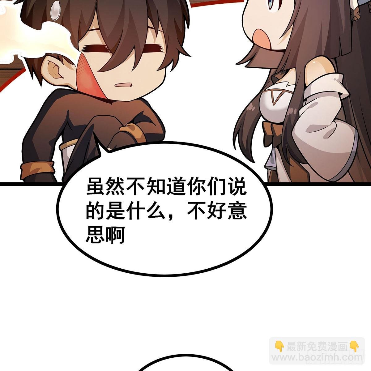 第337话 融合灵法