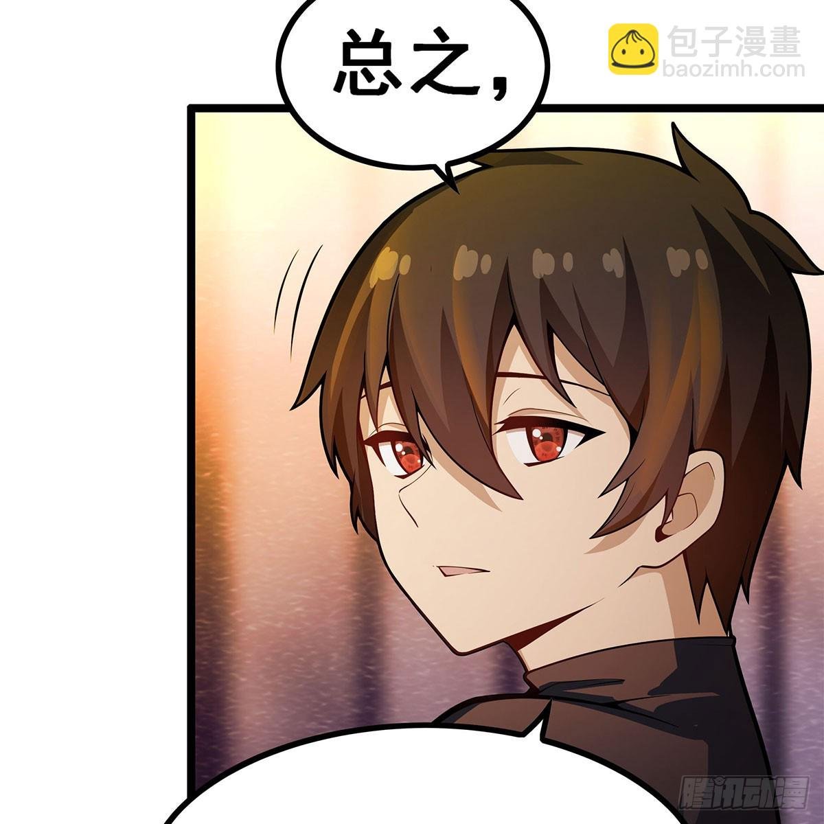 第337话 融合灵法