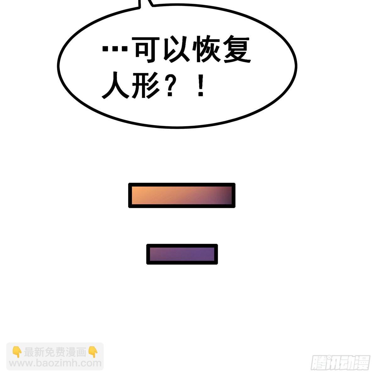 第337话 融合灵法