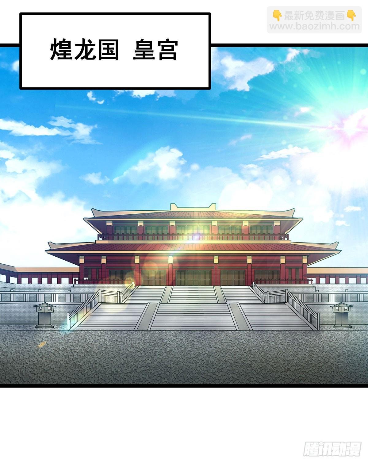 第337话 融合灵法