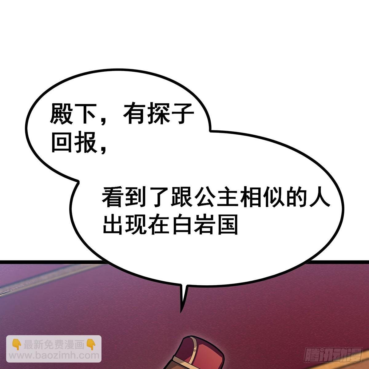 第337话 融合灵法