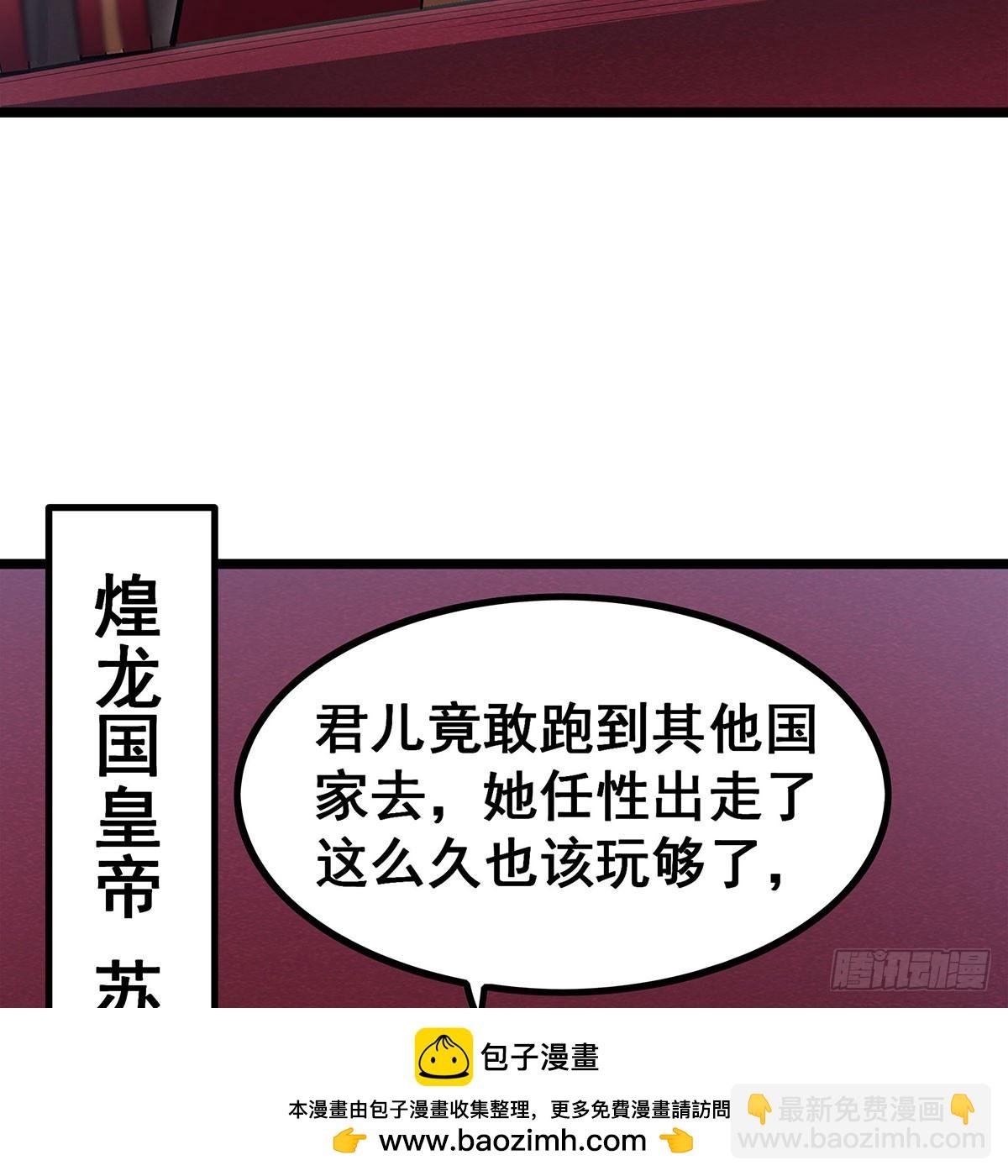 第337话 融合灵法