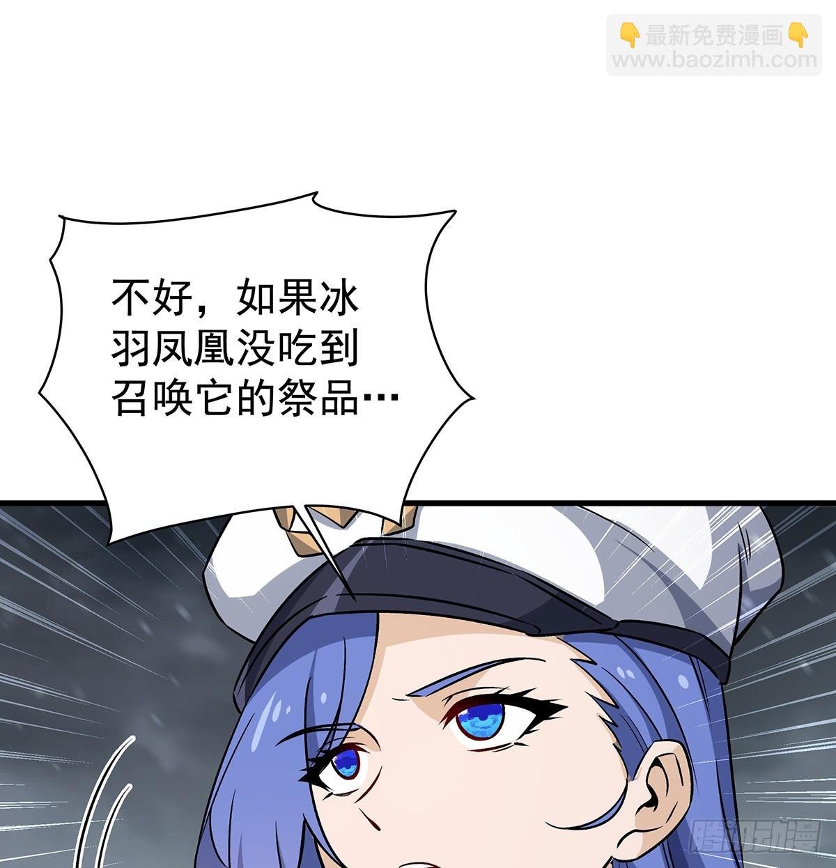 第425话 生命法则觉醒