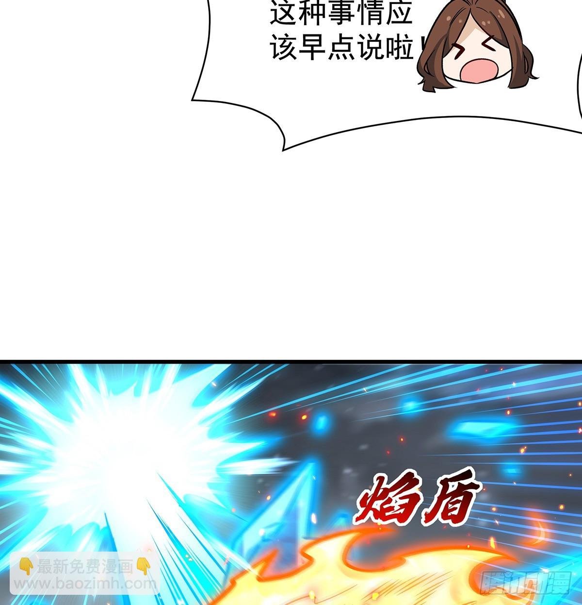 第425话 生命法则觉醒