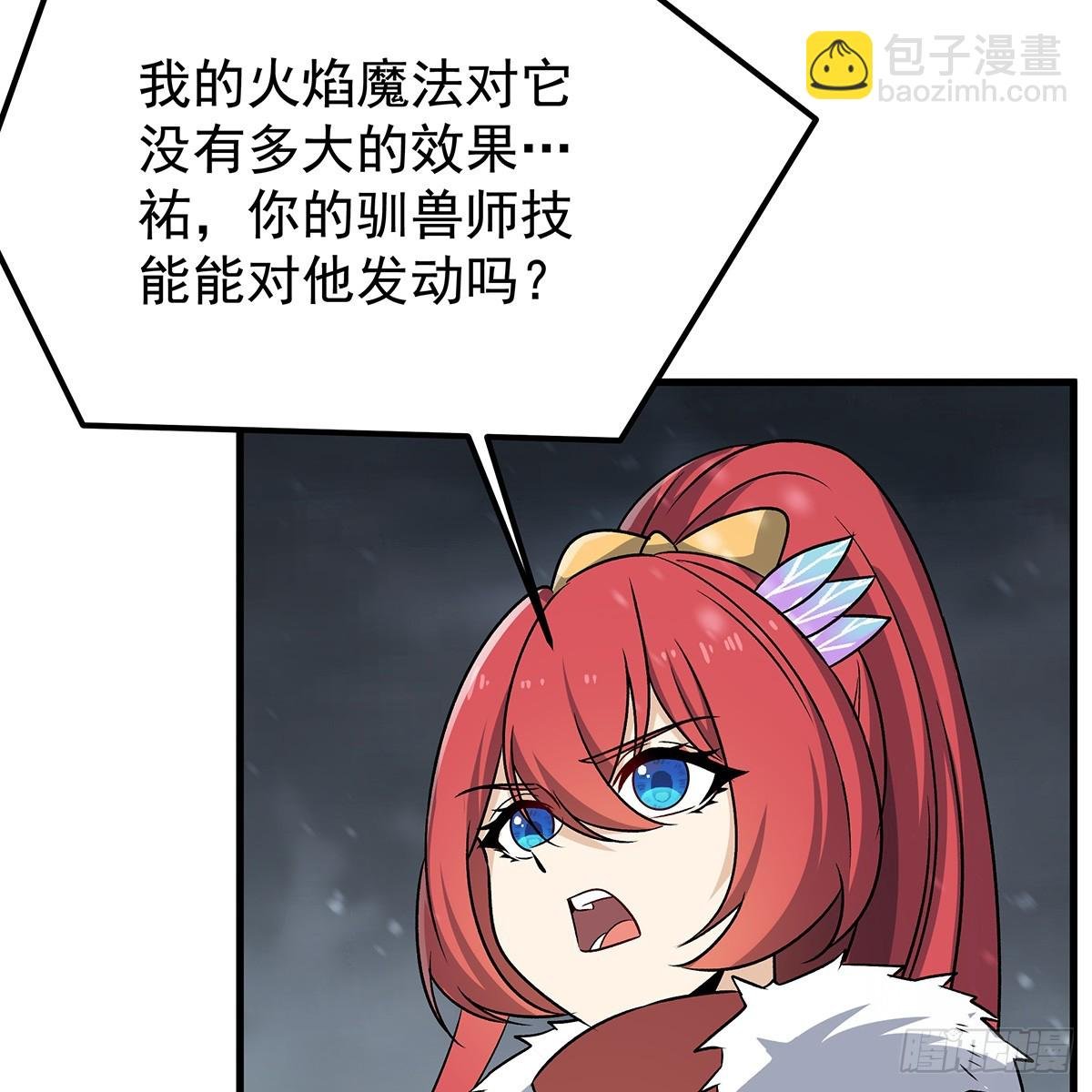 第425话 生命法则觉醒