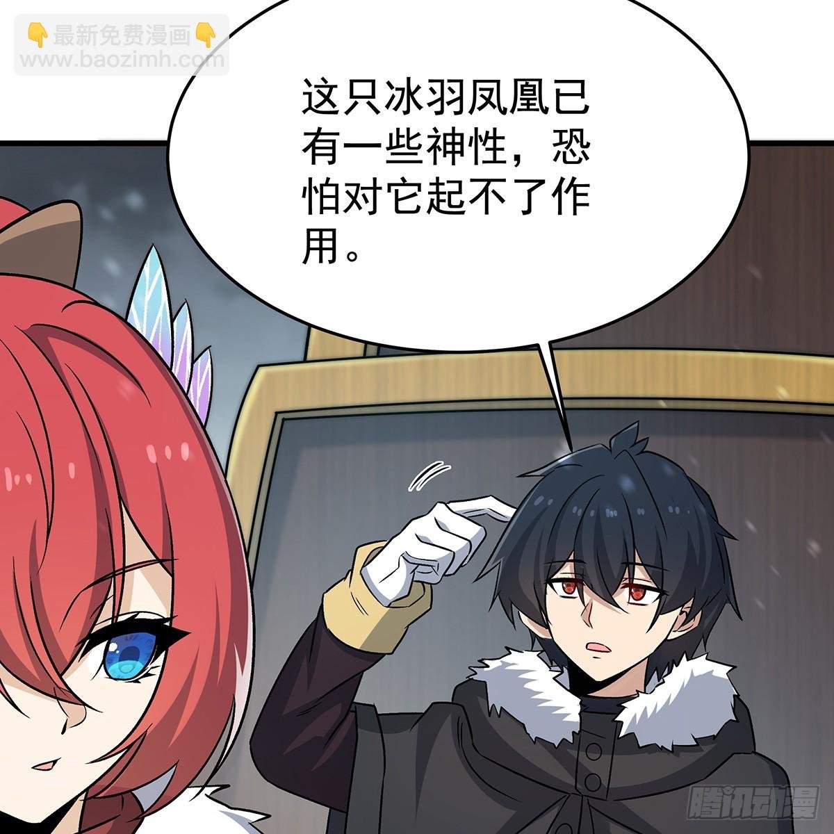 第425话 生命法则觉醒