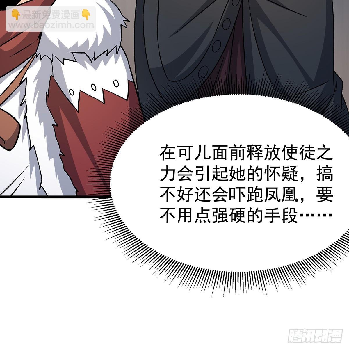 第425话 生命法则觉醒