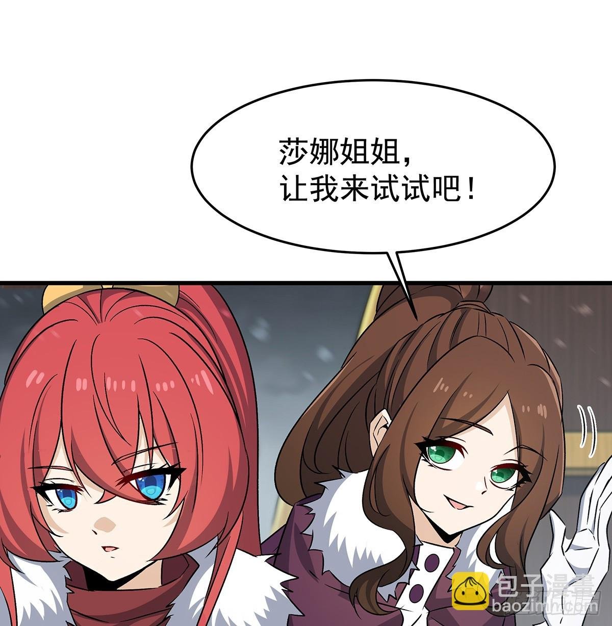 第425话 生命法则觉醒
