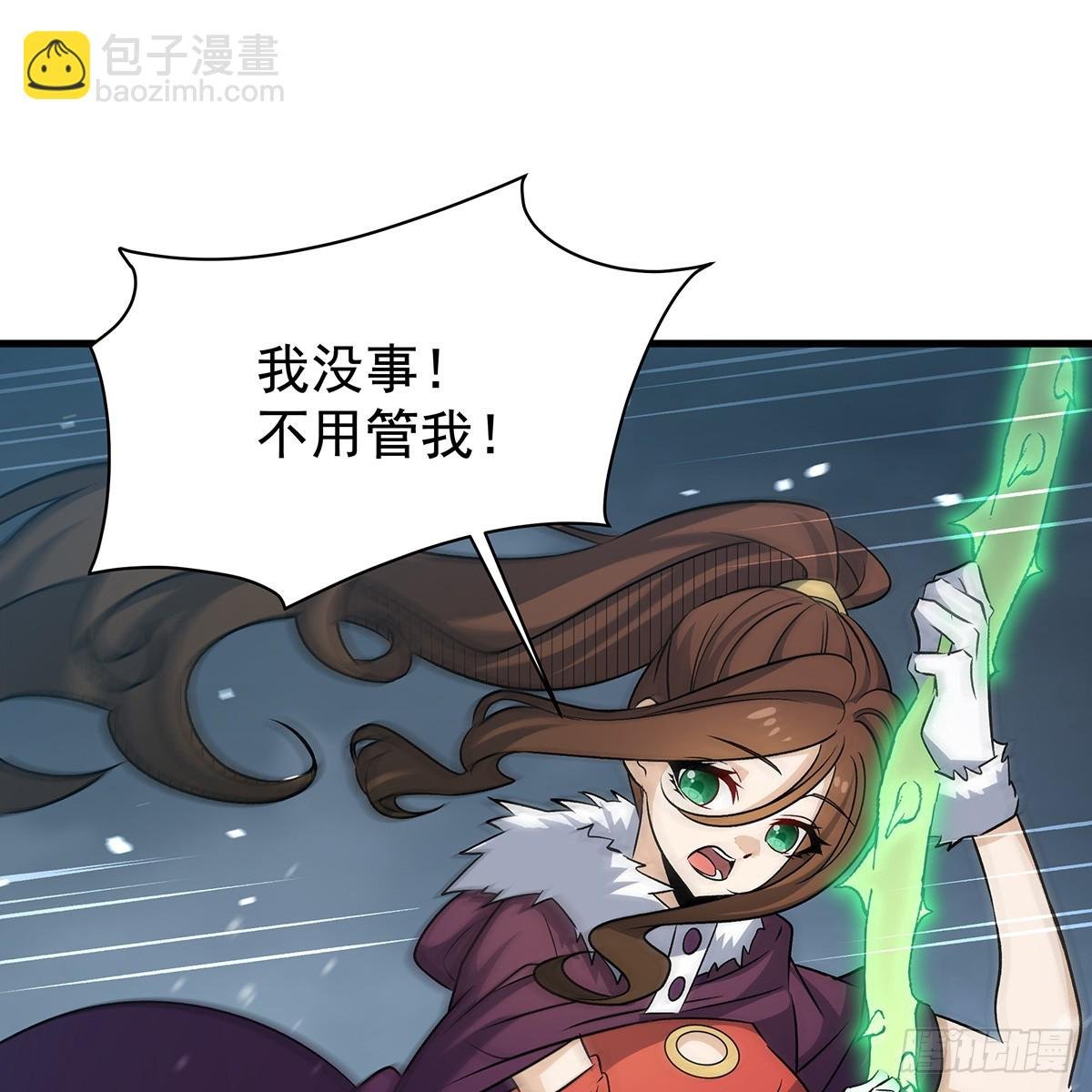 第425话 生命法则觉醒