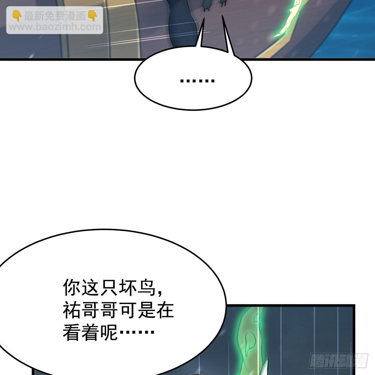 第425话 生命法则觉醒