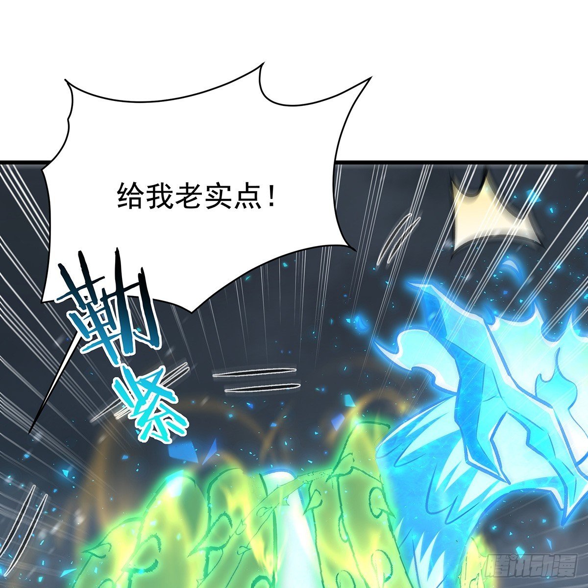 第425话 生命法则觉醒
