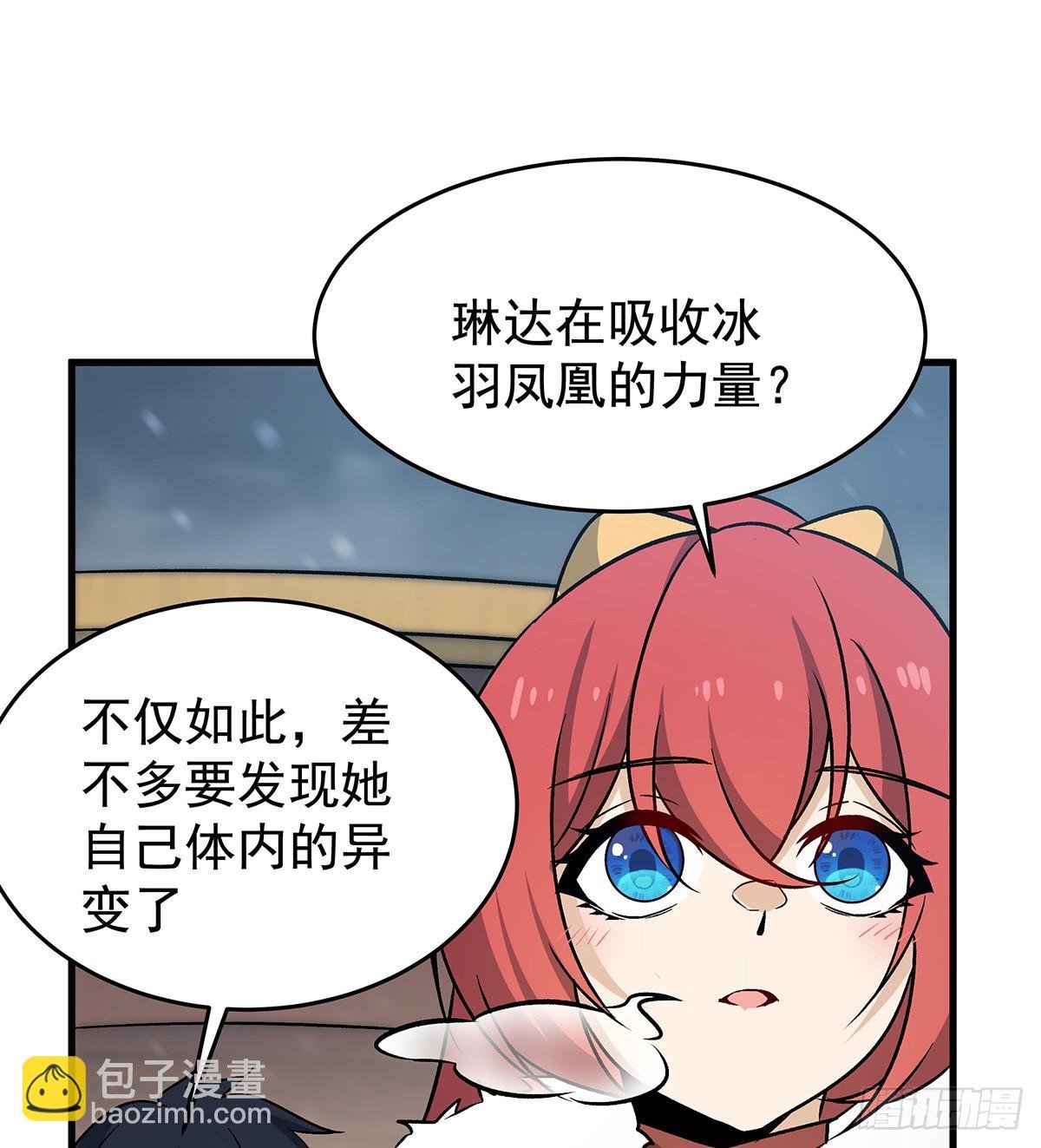 第425话 生命法则觉醒
