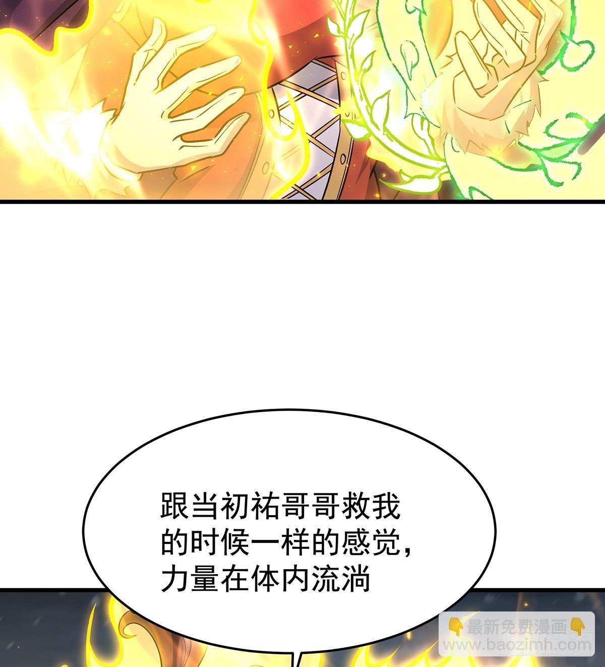 第425话 生命法则觉醒