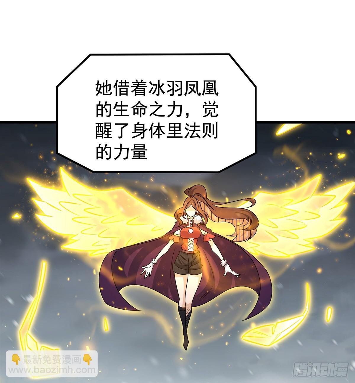 第425话 生命法则觉醒