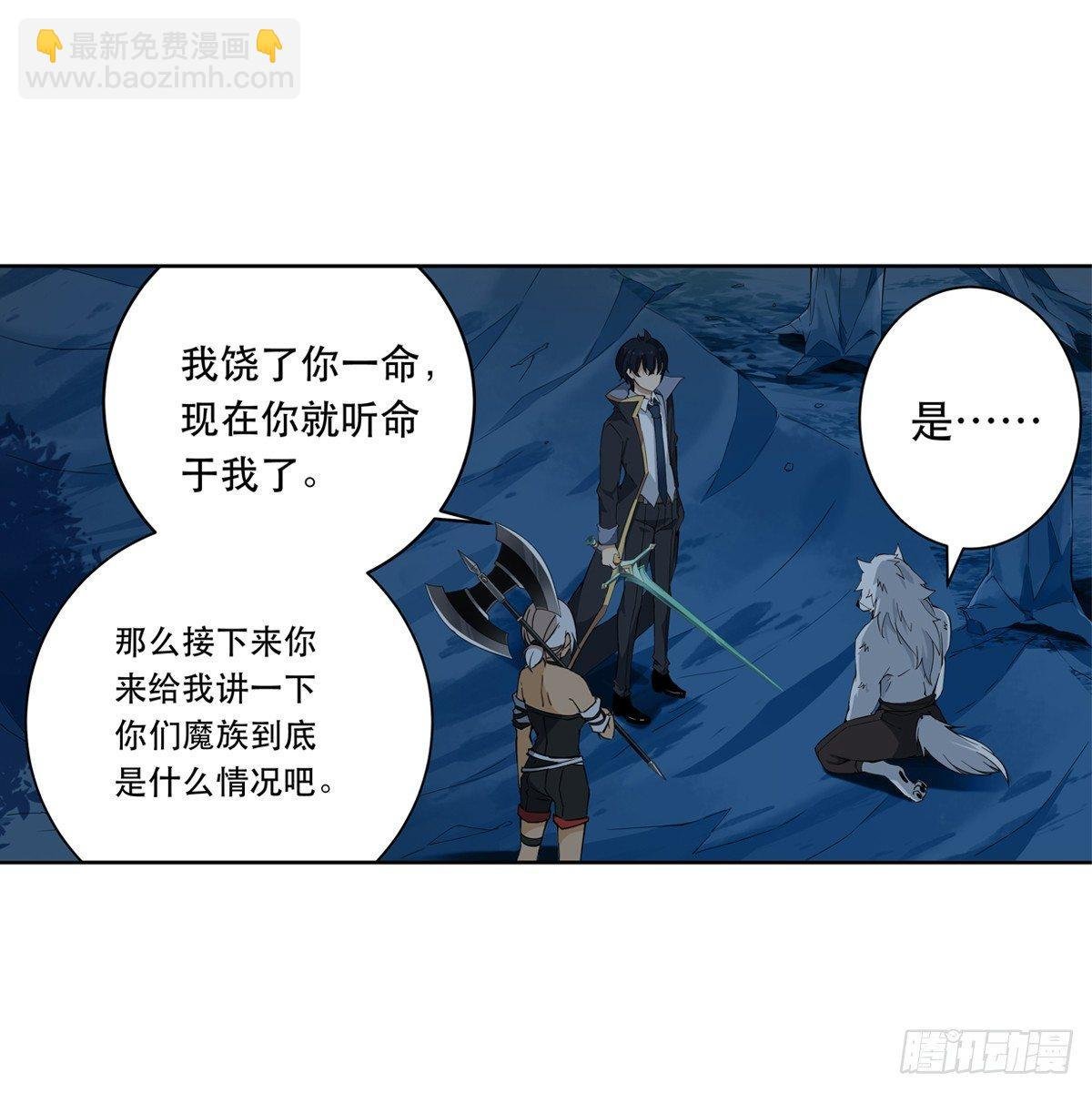 第41话