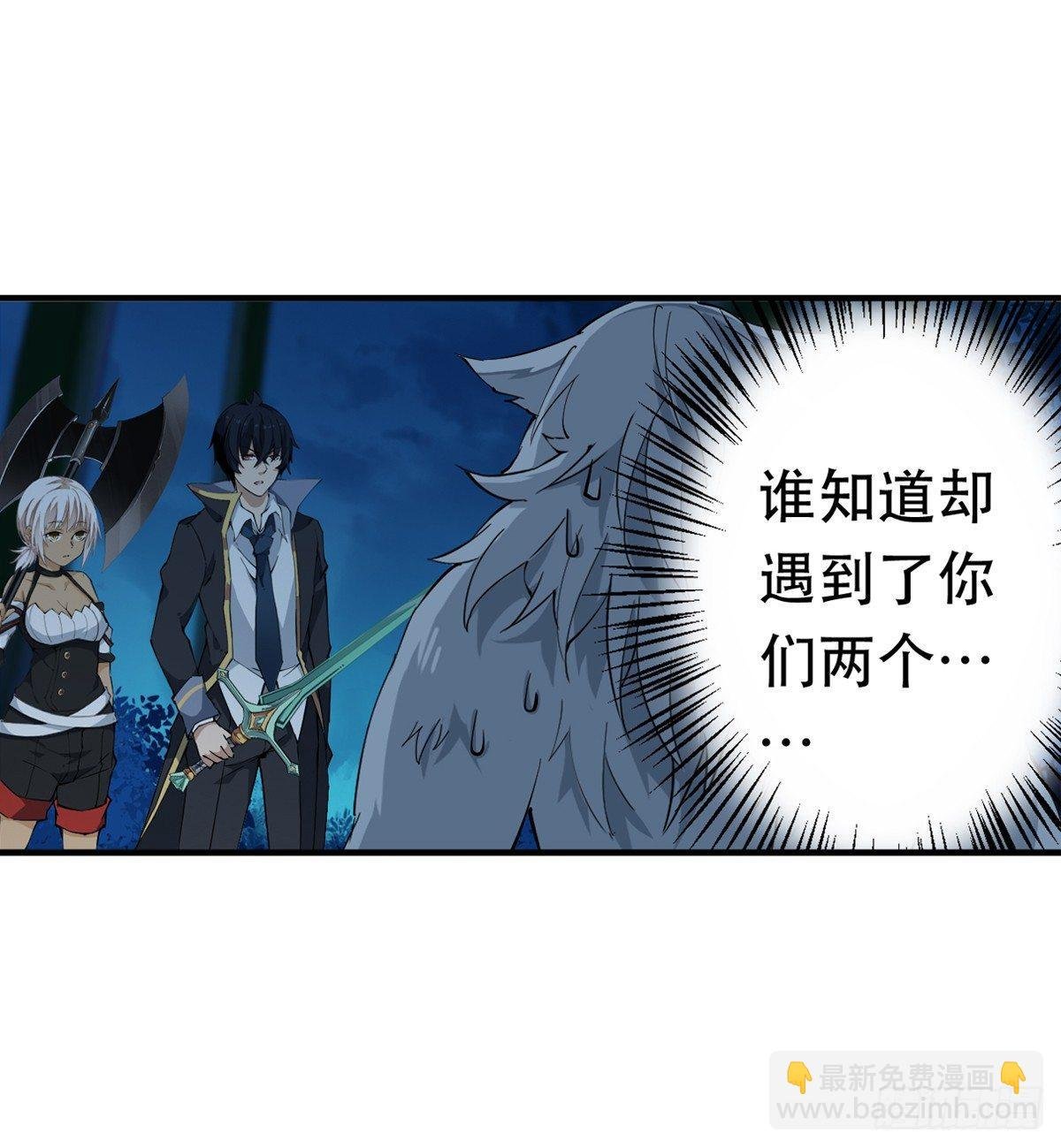 第41话