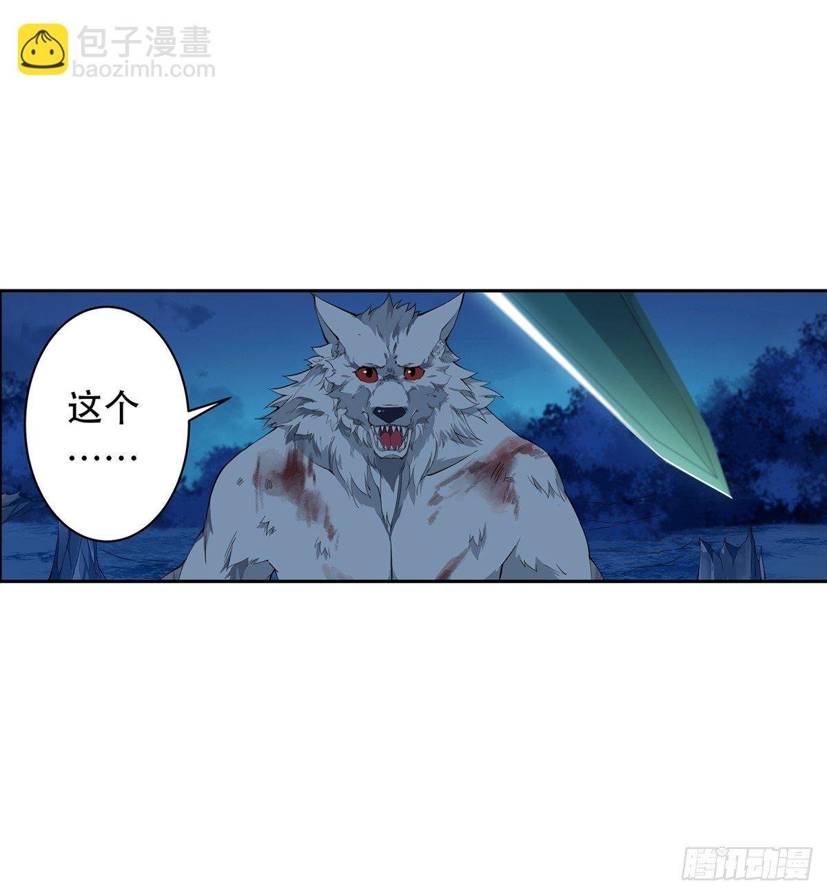 第41话