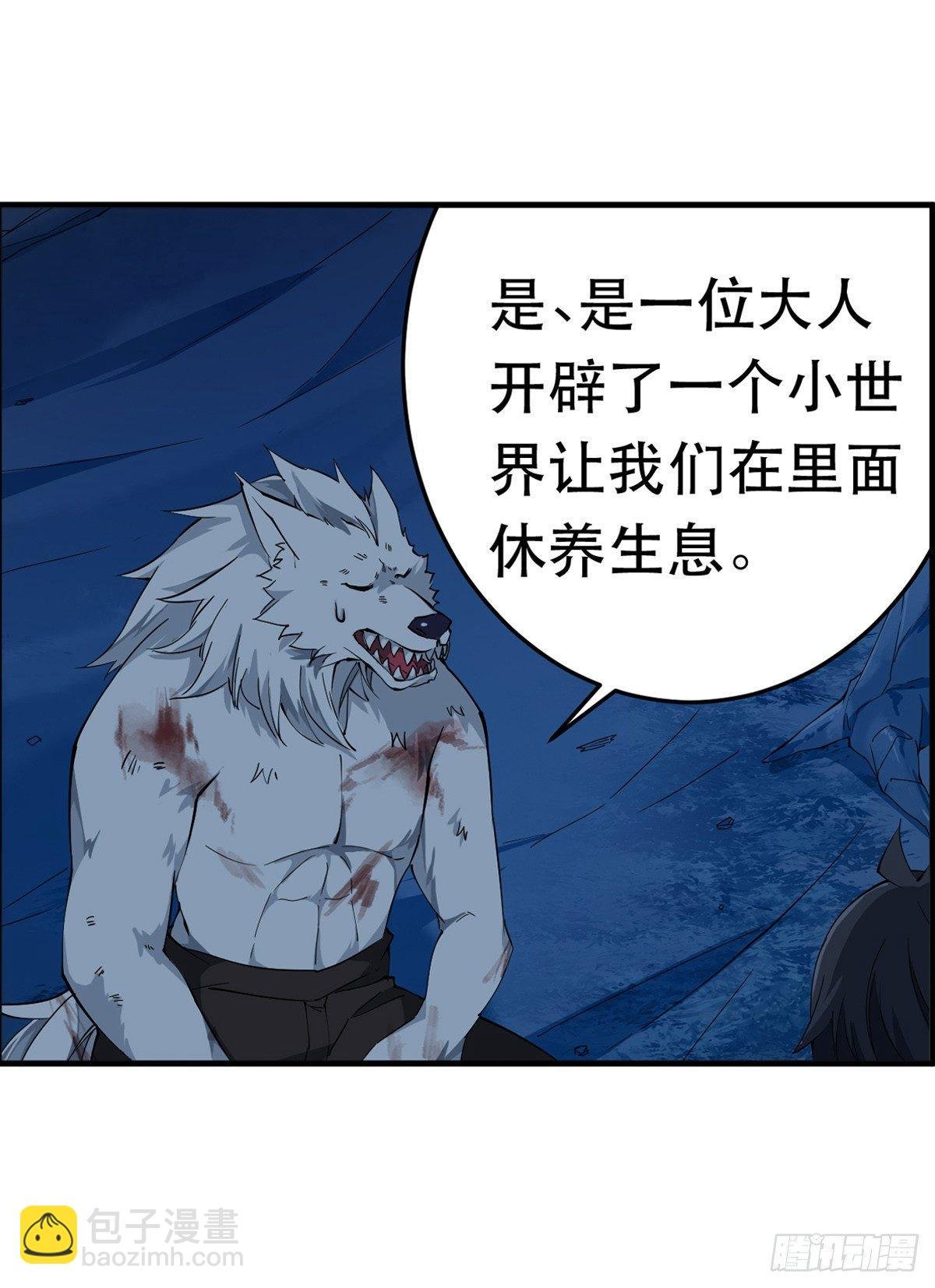 第41话