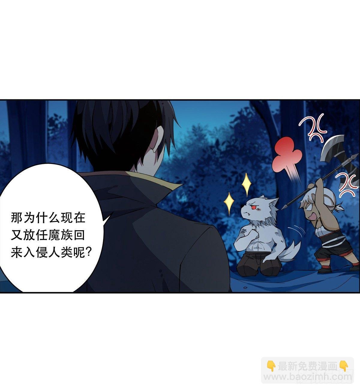 第41话