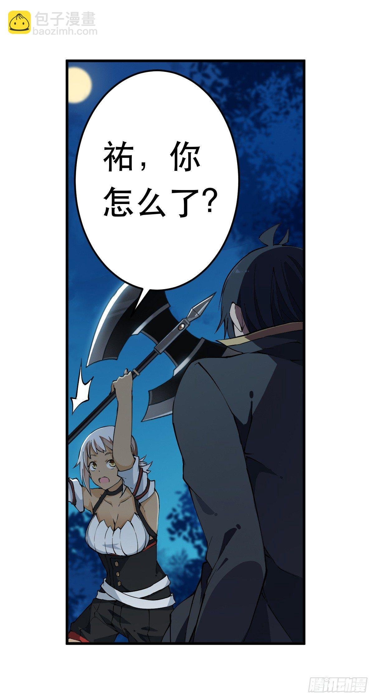 第41话