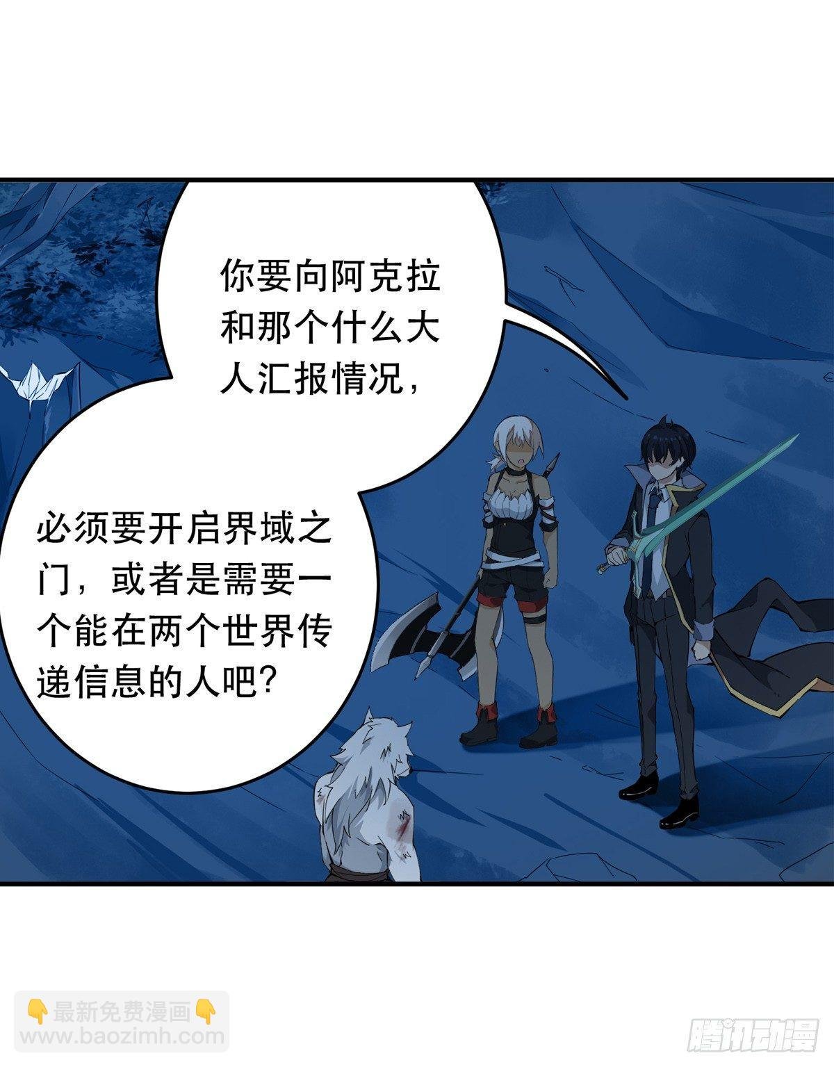 第41话