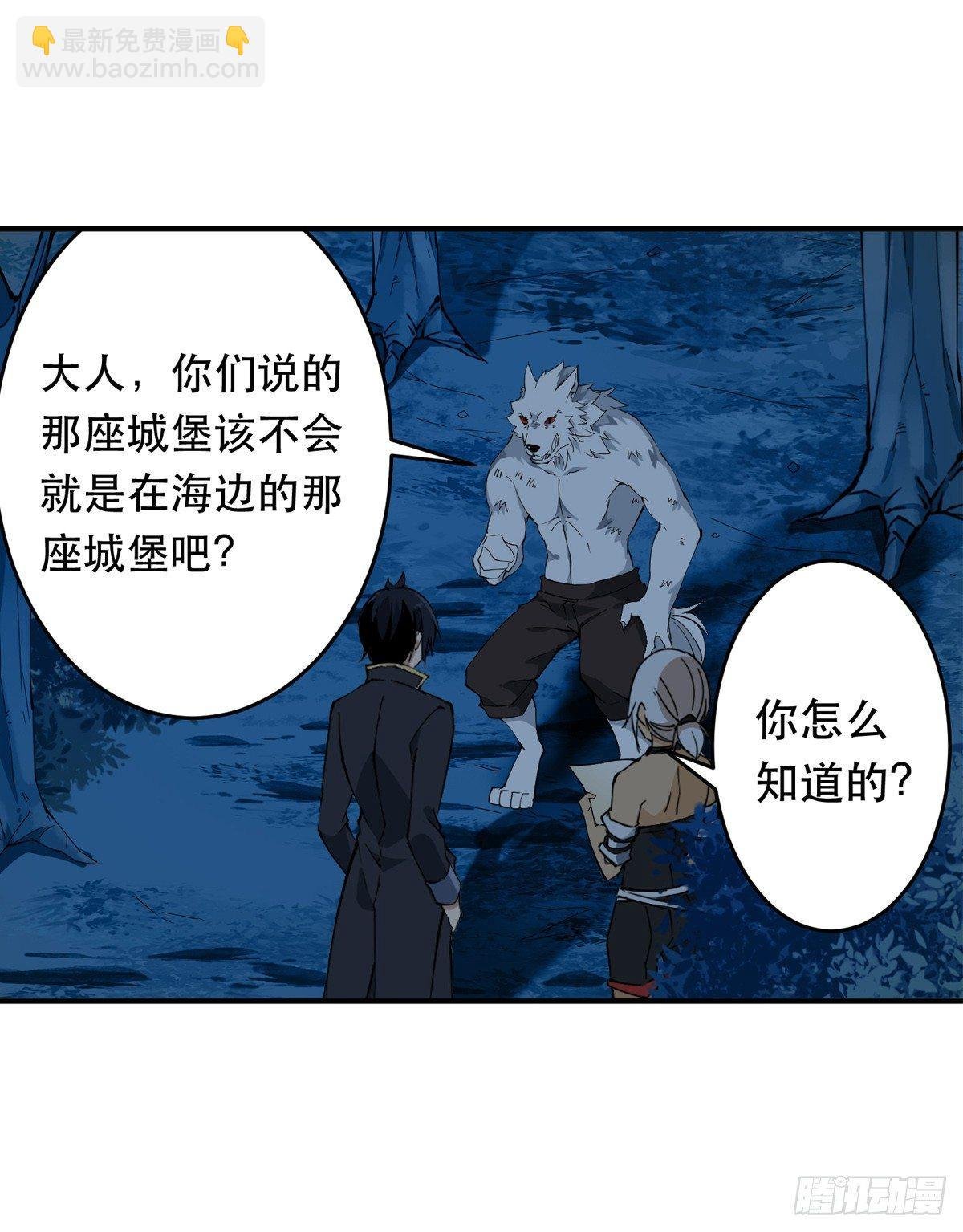 第41话